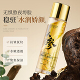 韩伦美羽人参精粹抗皱精华水120ml 补水保湿皱纹紧致爽肤水护肤品女礼物 人参抗皱精华水 120ml 【两瓶装】