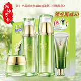 百雀羚套装水能量焕耀焕颜礼盒精华水乳面霜洁面深度滋润护肤618礼物 美容液+凝乳+霜+眼霜