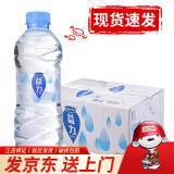 益力饮用天然矿泉水 380ml*24小瓶饮用水 整箱装 380ml*24瓶