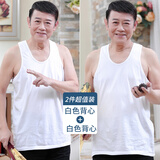 中老年人白背心男夏季纯棉宽松爷爷吸汗衫爸爸圆领短袖夏装老头衫 背心+背心（2件装） 均码 (105码) 125-140斤