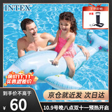 INTEX 58535海豚充气坐骑 游泳圈成人儿童充气玩具浮排浮床加厚水上