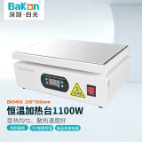 BAKON白光BK946X 恒温加热台1100W数显预热平台LED手机维修拆屏返修台 