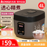 志高（CHIGO）电饭煲家用2-5-8人多功能电饭锅智能煮饭锅煮粥锅24小时预约小型不粘内胆柴火饭煲 4L 智能款陶晶胆【适用2-5人】
