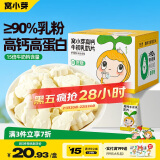 窝小芽高钙牛初乳奶片 儿童零食营养奶贝休闲零食干吃牛奶片 60g/盒