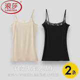 浪莎夏天吊带小背心女士夏季性感蕾丝内搭打底衫上衣性感黑内衣可外穿 【肤色+黑色】  蕾丝花边2件装 均码 (高弹力 80-140斤均可穿)