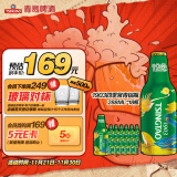 青岛啤酒（TsingTao）经典1903四季常青铝瓶288ml*18瓶整箱装