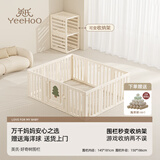 英氏（YEEHOO）婴儿围栏防护栏抗菌0甲醛可收纳折叠爬行垫套装安全栅栏宝宝地上室内游戏游乐园