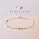 Lnieer招财一夜暴富极细2mm黄水晶手链女超细设计感小众手串马新年礼物 圆珠款黄水晶手链 15cm