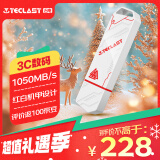 台电（TECLAST）256GB USB3.2 固态U盘 读速1050MB/s 高速办公大容量车载u盘 电脑移动硬盘系统优盘