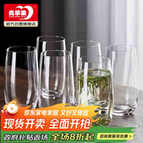 青苹果玻璃杯家用待客杯子喝水绿茶杯果汁牛奶啤酒杯525ml茶水杯六只装 