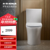 科勒（KOHLER）维亚马桶坐便器五级旋风分体座便器两档冲水配缓降盖板 305mm坑距