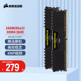 美商海盗船（USCORSAIR）16GB(8G×2)套装 DDR4 3600 台式机内存条 复仇者LPX系列 游戏型