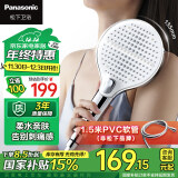 松下（Panasonic）31AS花洒喷头+1.5米PVC软管（软管非松下品牌）