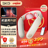 SKG颈椎按摩器颈部肩颈脖子多功能智能热敷护颈按摩仪办公室G1豪华 生日圣诞父母亲节礼物送男女友 【爆款升级不升价】4098 3代蓝牙礼盒款