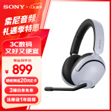 索尼（SONY）INZONE H5 性能之选无线电竞游戏耳机 虚拟7.1 2.4GHz 3.5mm 高清麦克风 电脑耳麦 PS5适配 白色