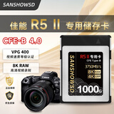 闪映【影协推荐用卡】CFexpress内存卡Type-B相机储存卡适用佳能R5/R5C/R52/R1/R3/1DX3/1DX5 【99%人选择】4.0 CFE-B卡1000G力荐 官方标配卡