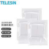 TELESIN适配GoPro12 13防水壳gopro11 10 9运动相机保护壳潜水壳 45米防水 防雾片12片