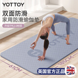 yottoy防滑瑜伽垫男女初学者61cm便携健身垫加宽加厚加长运动训练垫