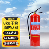 楚江荆 江荆消防 手提式干粉灭火器8公斤 商用家用灭火器MFZ/ABC8 