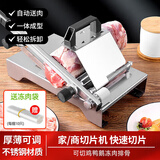 拜杰切肉片机家用牛羊肉卷切片机家用机冻肉切片神器刨肉机+冻肉袋