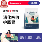 久生（Joyzone）狗粮真食系列全价无谷成犬粮通用型营养护肤美毛 成犬粮2.5kg