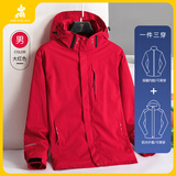稻草人冲锋衣三合一男夹克水貂绒可拆卸防风春秋冬季户外情侣加厚外套男 DDSJ-9911-男-大红 XL 【建议男125-145斤/女105-120斤