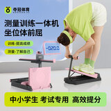 夺冠拉筋板家用坐位体前屈训练器中考体育专业可折叠腿部拉伸踏板器材 元气粉升级版【测量训练一体】