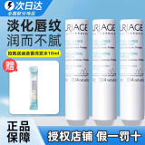 依泉柔润唇膏男女保湿滋润唇膏唇膜日夜组合去死皮淡化唇纹防干裂 白唇膏3支