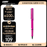 凌美（LAMY）签字笔宝珠笔 圆珠笔 生日节日礼物学生成人练字文具 德国进口 狩猎系列 粉色 蓝色笔芯0.7mm