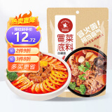 冒鲜族 香辣冒菜底料240g 四川特色麻辣烫串串香调味料小火锅料包