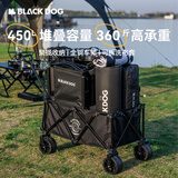black dog户外营地车露营加宽车轮儿童可躺带娃野餐手推车升级款夜幕黑
