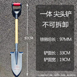分体铁锹锰钢小号锨窄口小铁锨尖头户外可折叠木柄锹车载钓鱼尖锹 一体尖头铲