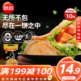 思念台湾风味香葱手抓饼900g10片 儿童早餐半成品食品早点