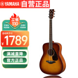 雅马哈（YAMAHA）FG800SDB 原声款 实木单板 初学者民谣吉他吉它 41英寸沙暴色