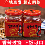 湘妹子 湖南特产香辣臭豆腐乳霉豆腐农家手工制作拌菜下饭菜拌面罐装 湘妹子红油霉豆腐280克*2瓶