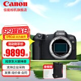 佳能（Canon）佳能r8 微单相机全画幅专微 4K视频EOSR8专业微单 EOS R8拆单机身【需搭配镜头使用】 官方标配【不含内存卡/相机包/等】