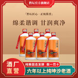 黔坛大曲酱香型白酒贵州53度绵柔纯粮坤沙送礼盒装商务接待原浆老酒 53%vol 500mL 6瓶 匠心酒整箱