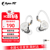 SUPER TFZ live 1 pro gt耳机音乐入耳式重低音有线HIFI男女手机电竞电脑降噪直播挂耳式3米线K歌监听耳返 星光银闪【3.5无麦1.2米】