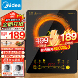 美的（Midea）电磁炉 家用 2200W大功率 滑控调节 电磁灶 火锅炉 耐用面板 一键爆炒 智能定时 WH2202