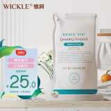 WICKLE婴幼儿宝宝抑菌酵素洗衣液补充装500ml