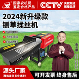 豫宙铡草机家用养殖牛羊打草机干湿两用秸秆碎草机揉丝机粉碎机一体机 【豪华七刀】6.8吨+三相7.5千瓦