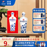 赊店老酒 明青花 浓香型白酒 52度 500ml*1单瓶装纯粮口粮酒