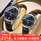 爱沃驰商场同款情侣手表专柜防水钢带瑞士腕表机械男女表情人节七夕礼物 爱沃驰-625-皮带黑面情侣