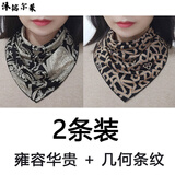 沐铭尔莱脖子带的丝巾围脖女薄款冬季护颈椎脖套韩版百搭保暖时尚假领子新款围巾三角巾 雍容华贵 + 几何条纹