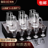 拜杰白酒杯分酒器100ml酒具套装一口小酒杯刻度分酒壶酒盅6壶6杯