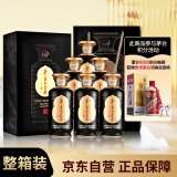 茅台（MOUTAI）茅台集团 不老酒 黑金 配制酒 飞天祥云图 53度 500ml*6瓶 整箱