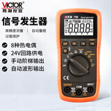 胜利仪器（VICTOR）过程仪表 校验仪 电压电流信号发生器 模拟变送器 VC71B