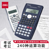 得力(deli)D82MS函数科学计算器 240种功能考试计算机(适用于初高中生) 学生口算 深蓝