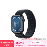 Apple/苹果 Watch Series 9 智能手表GPS款45毫米午夜色铝金属表壳 午夜色回环式运动表带 MR9C3CH/A