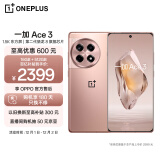 一加 Ace 3 16GB+512GB 鸣沙金 1.5K 东方屏 第二代骁龙 8 旗舰芯片 OPPO AI手机 5G超长续航游戏手机